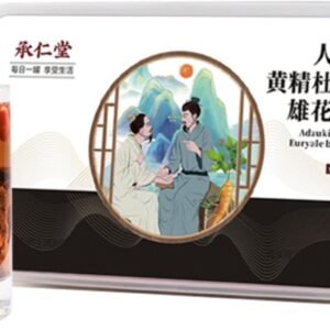 Morera, Bayas De Goji, Ñame, Etc. Combinación De Té De Hierbas Chinas Té De Hierbas Para Hombres, 17g * 15 Latas/caja (255g)